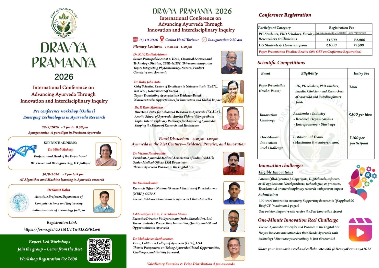 DRAVYA PRAMANYA 2026